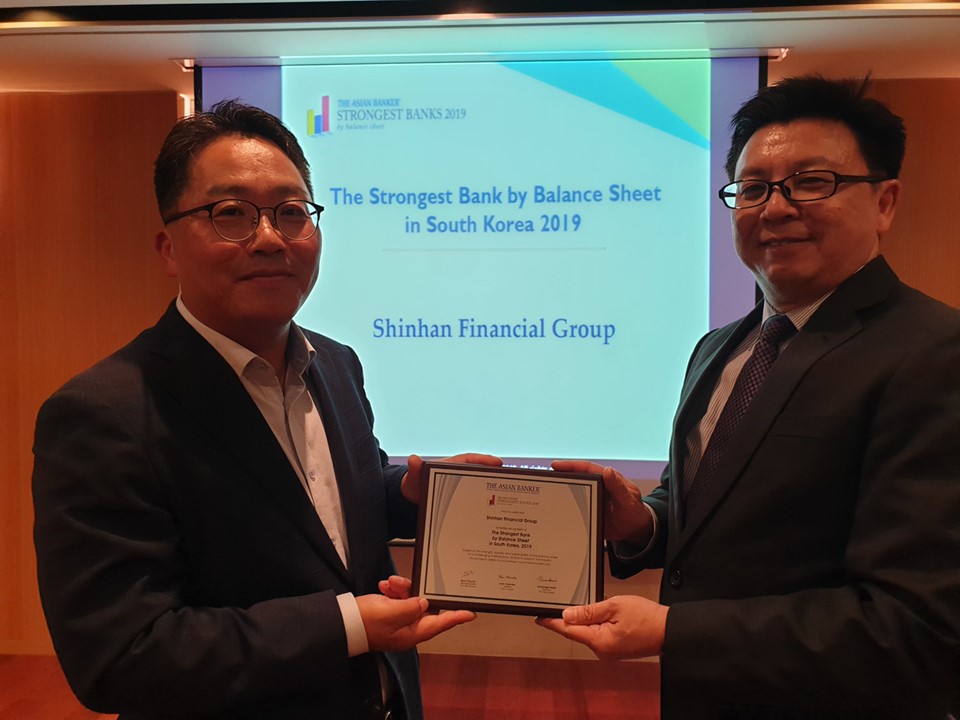 Shinhan Financial Group is the strongest bank in South Korea for