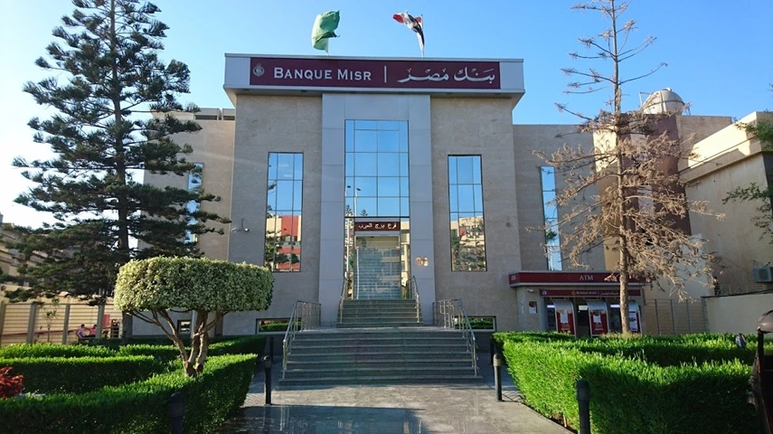 CBUAE opens urgent Banque Misr examination, Saudi deposit growth outpaces credit
