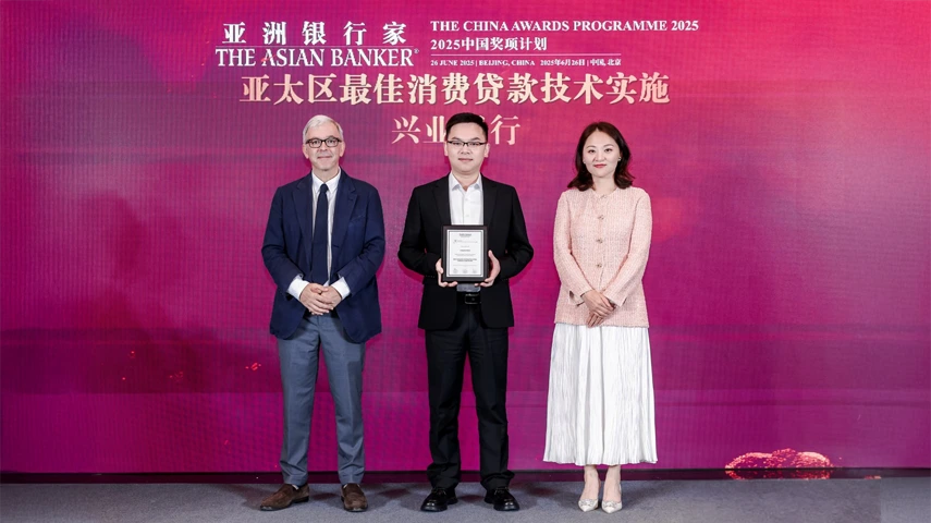 Industrial Bank awarded Best Consumer Lending Technology Initiative in Asia Pacific for combining AI with human expertise to enhance processes