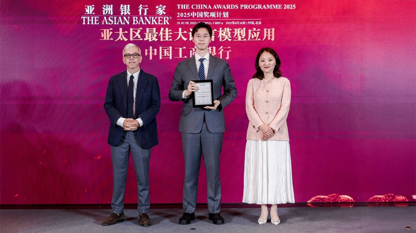 Industrial and Commercial Bank of China wins Best Large Language Model Initiative in Asia Pacific for developing industry-specific AI models for efficiency  